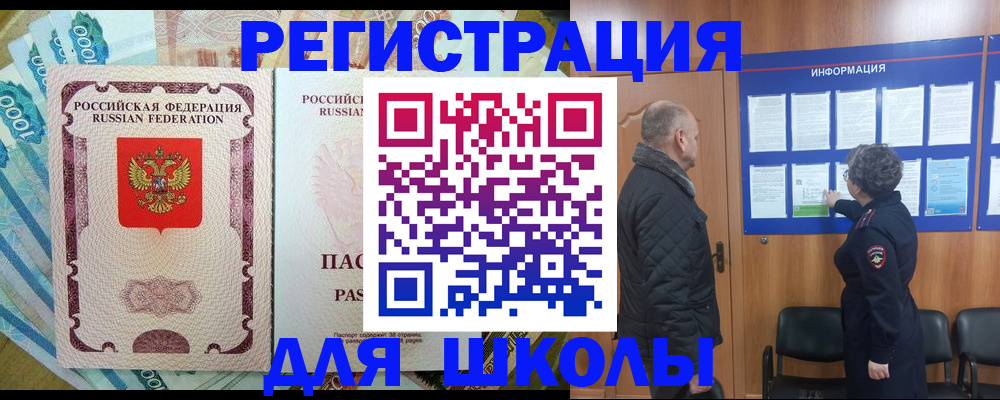 форма 3 в Новоалтайске
